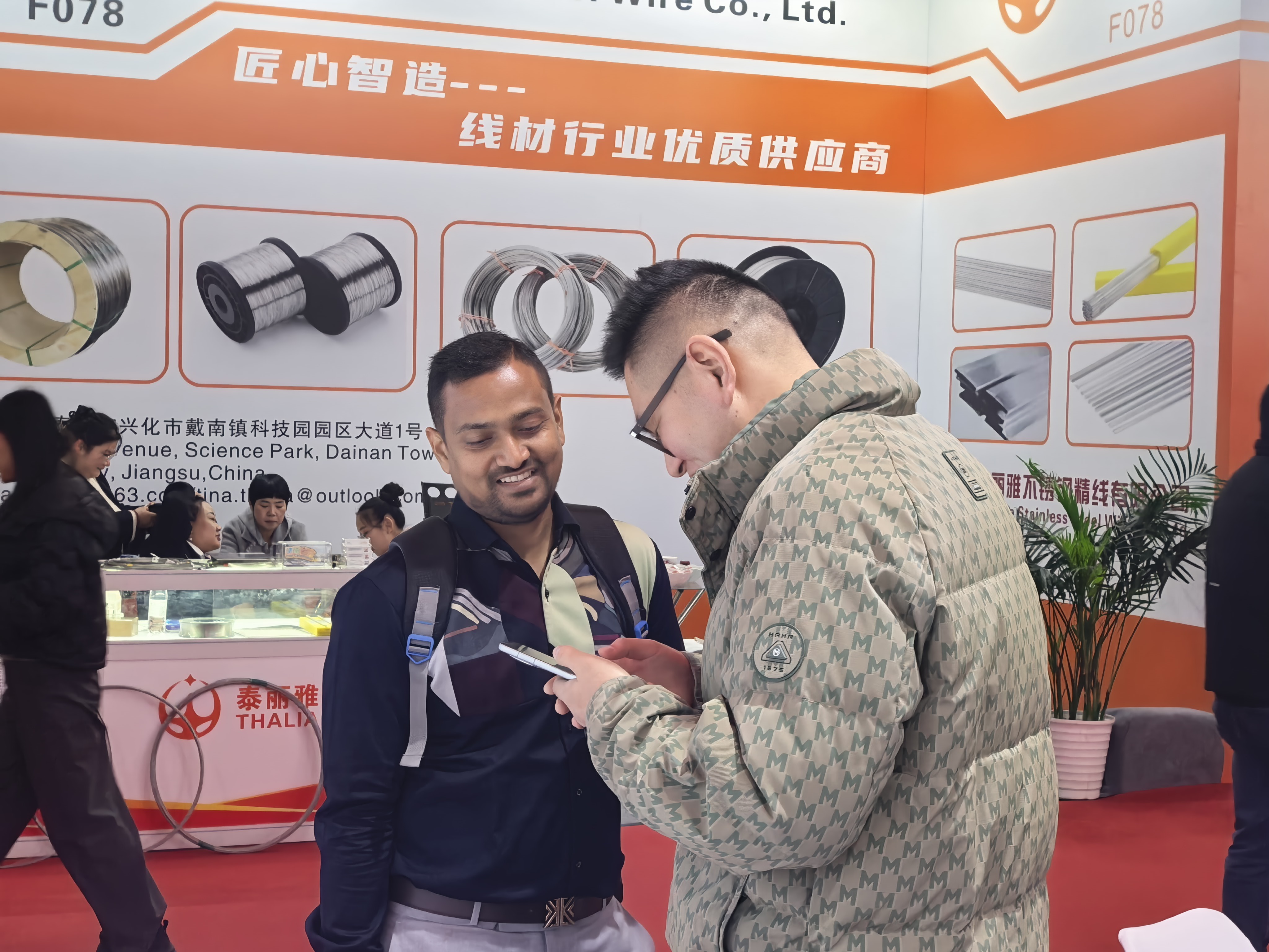 微信圖片_20251204104943_311_2