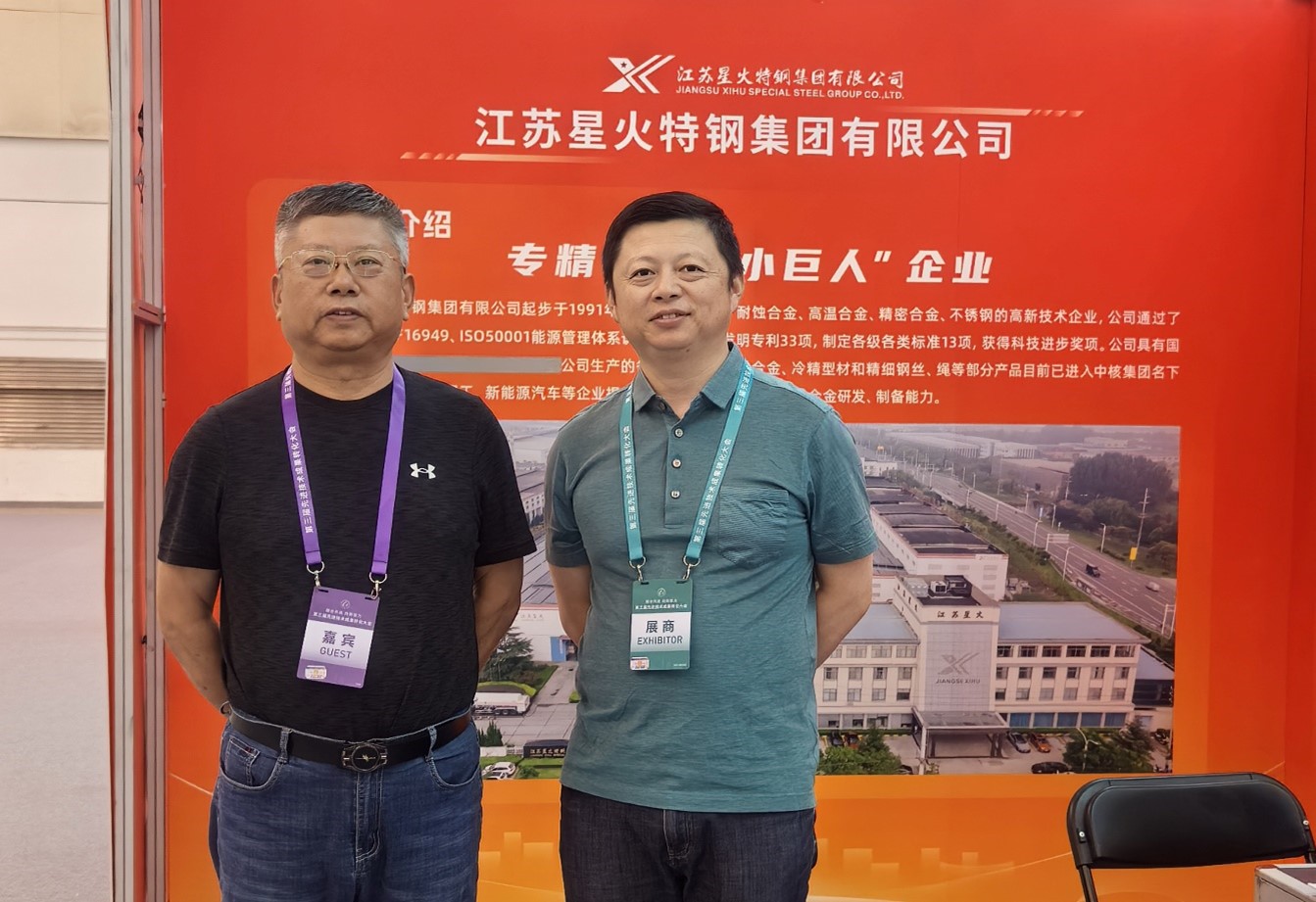 新材料創(chuàng)新驅(qū)動轉(zhuǎn)型新篇章