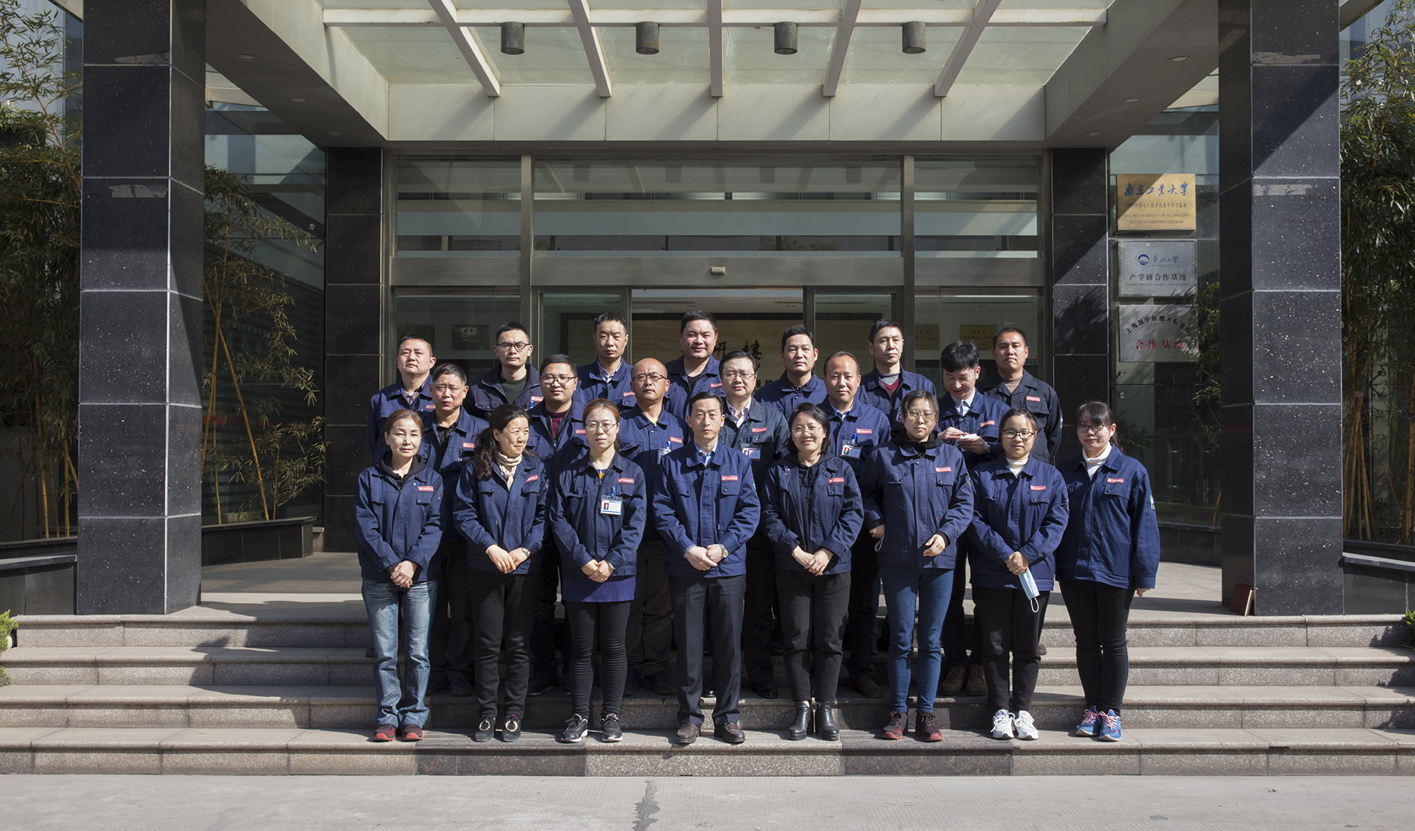 翟世先董事長對公司疫情防控工作進行階段性總結