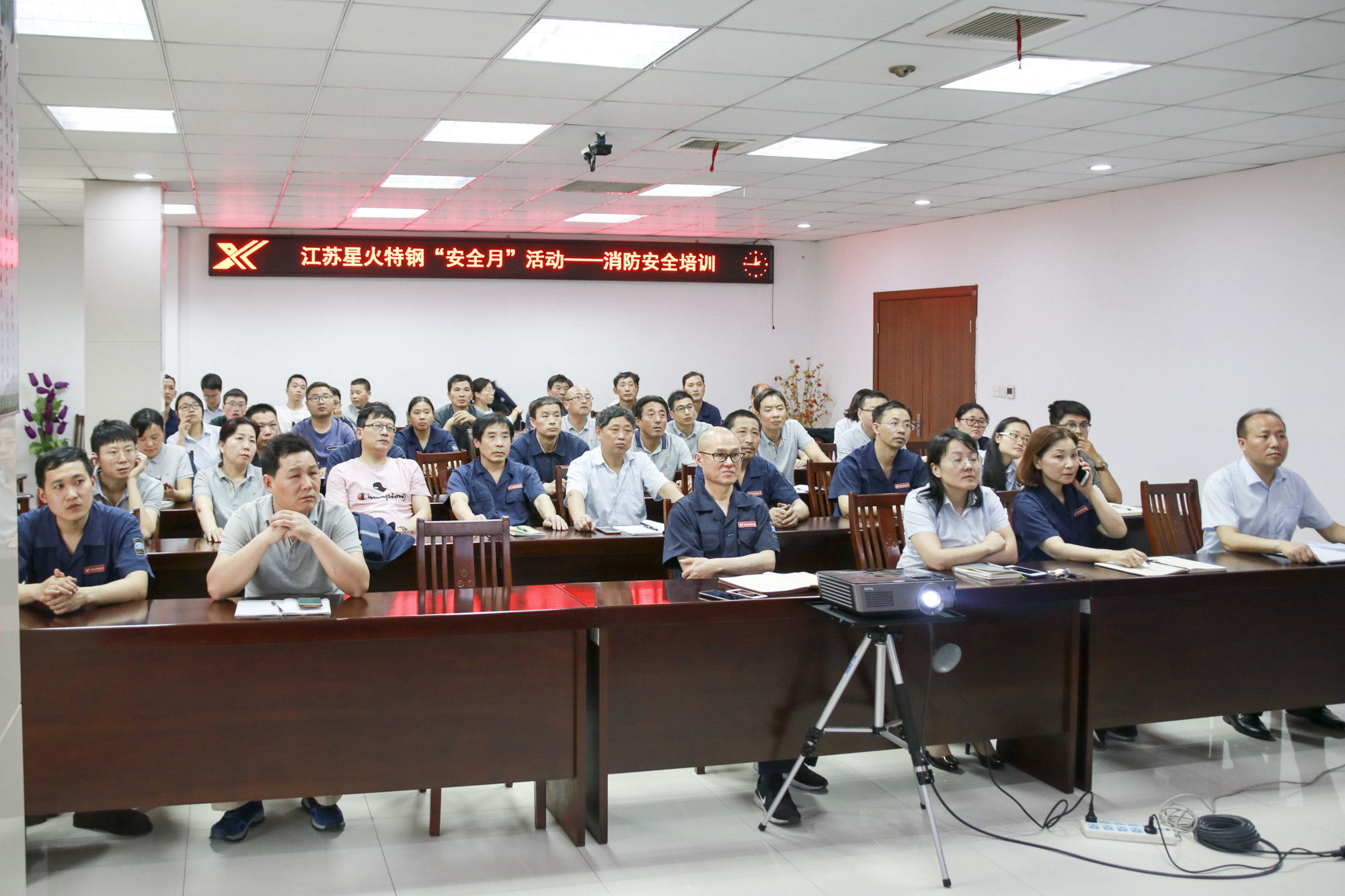 江蘇星火特鋼“安全生產(chǎn)月”開展消防知識安全培訓(xùn)
